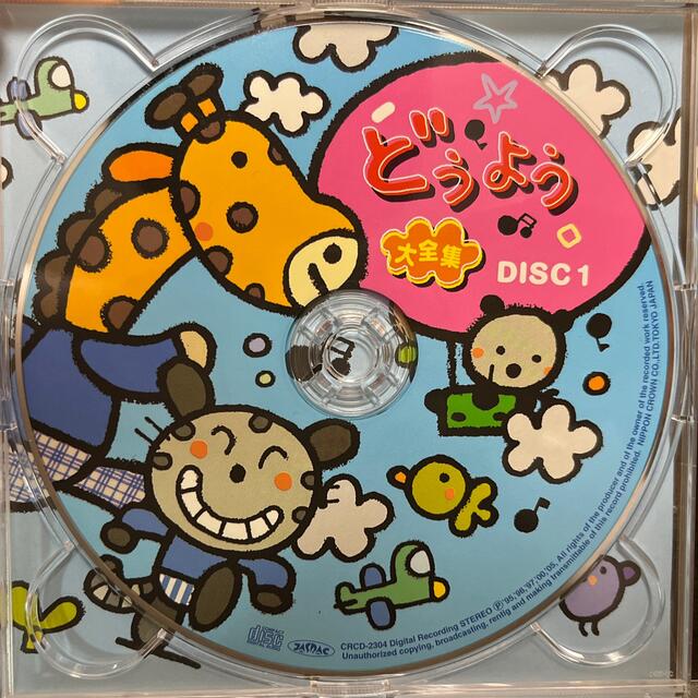 それいけ！アンパンマン　妖精リンリンのひみつ　CD エンタメ/ホビーのCD(キッズ/ファミリー)の商品写真