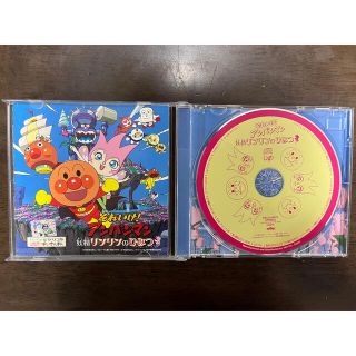 それいけ！アンパンマン　妖精リンリンのひみつ　CD(キッズ/ファミリー)