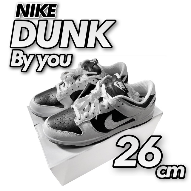 NIKE(ナイキ)のnike dunk low by you メンズ 26cm 裏 パンダダンク メンズの靴/シューズ(スニーカー)の商品写真