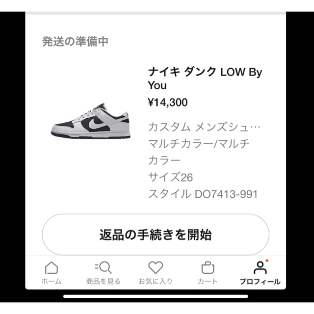 NIKE(ナイキ)のnike dunk low by you メンズ 26cm 裏 パンダダンク メンズの靴/シューズ(スニーカー)の商品写真