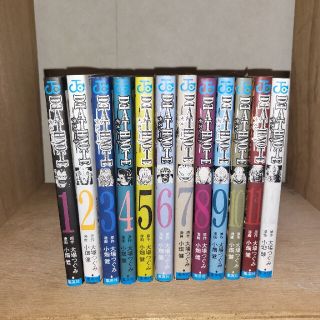 DEATH NOTE 全巻(全巻セット)