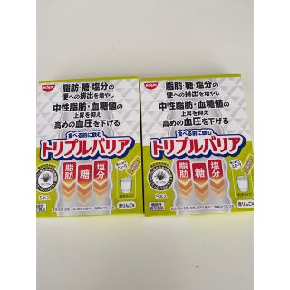 ニッシンショクヒン(日清食品)の日清食品 トリプルバリア 青りんご味5本入　2箱(ダイエット食品)