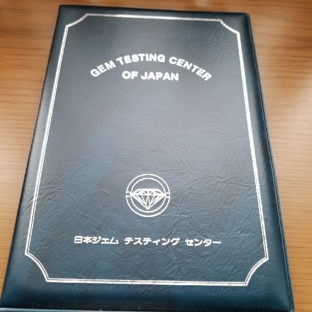 【美品】天然スタールビーリング・鑑別書付き・7月誕生石