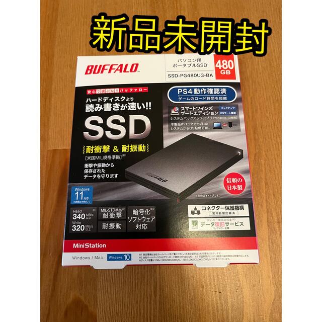 【新品未開封】BUFFALO 外付けSSD 480gb