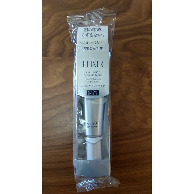 ELIXIR(エリクシール)の資生堂　エリクシール ブライトニング デーケアレボリューション WT+ コスメ/美容のスキンケア/基礎化粧品(乳液/ミルク)の商品写真