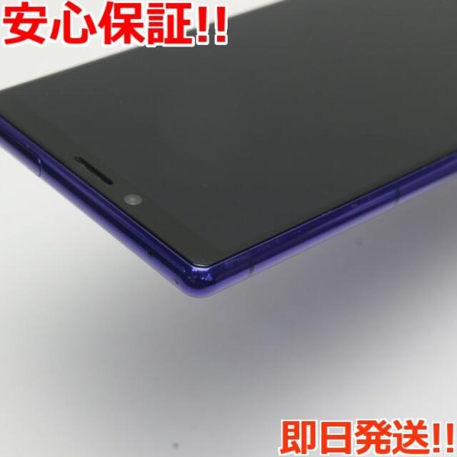 美品 So 03l Xperia 1 パープル Simロック解除済み