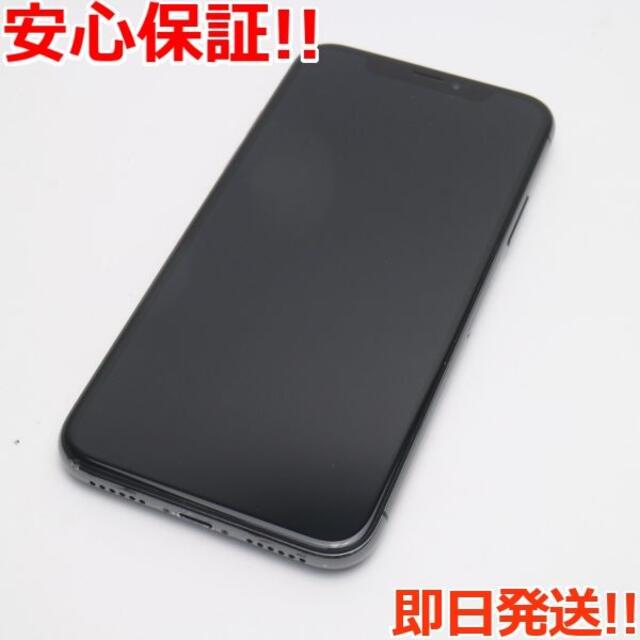 超美品 SIMフリー iPhoneX 64GB スペースグレイSIMフリー3