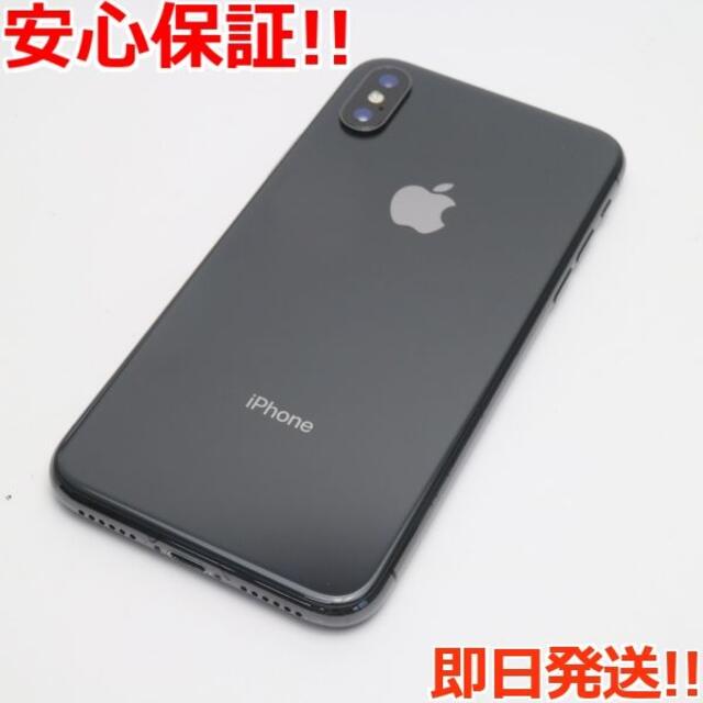 iPhone(アイフォーン)の超美品 SIMフリー iPhoneX 64GB スペースグレイ  スマホ/家電/カメラのスマートフォン/携帯電話(スマートフォン本体)の商品写真