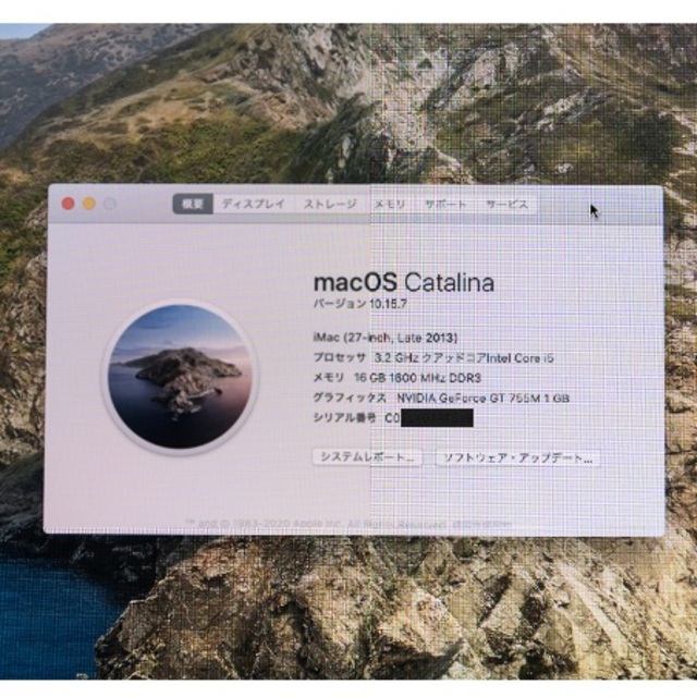 Apple - iMac 27インチ Late2013の通販 by Gama's shop｜アップルなら