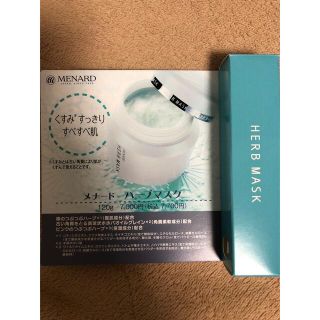 メナード ハーブ パック / フェイスマスクの通販 100点以上 | MENARDの