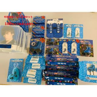 新作超激安 Kis-My-Ft2 - 千賀健永くんグッズ計52点 100サイズ箱売り