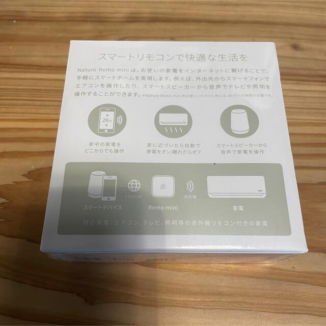 Nature Remo mini 家電コントローラー REMO2W1 スマホ/家電/カメラの生活家電(その他)の商品写真