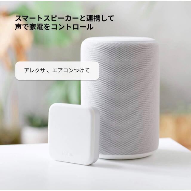 Nature Remo mini 家電コントローラー REMO2W1 スマホ/家電/カメラの生活家電(その他)の商品写真