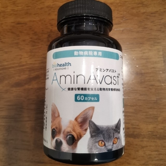 犬猫 腎臓 サプリメント アミンアバスト 36カプセルの通販 by ぴー's