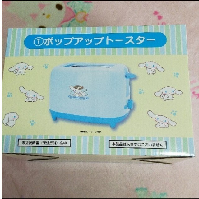 サンリオ(サンリオ)のサンリオ、トースター 未使用 スマホ/家電/カメラの調理家電(調理機器)の商品写真