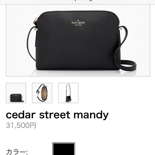 kate spade new york(ケイトスペードニューヨーク)のレザーバッグ ブラック レディースのバッグ(ショルダーバッグ)の商品写真