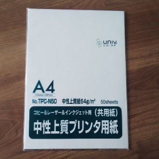 コピー用紙 A4 34枚(オフィス用品一般)