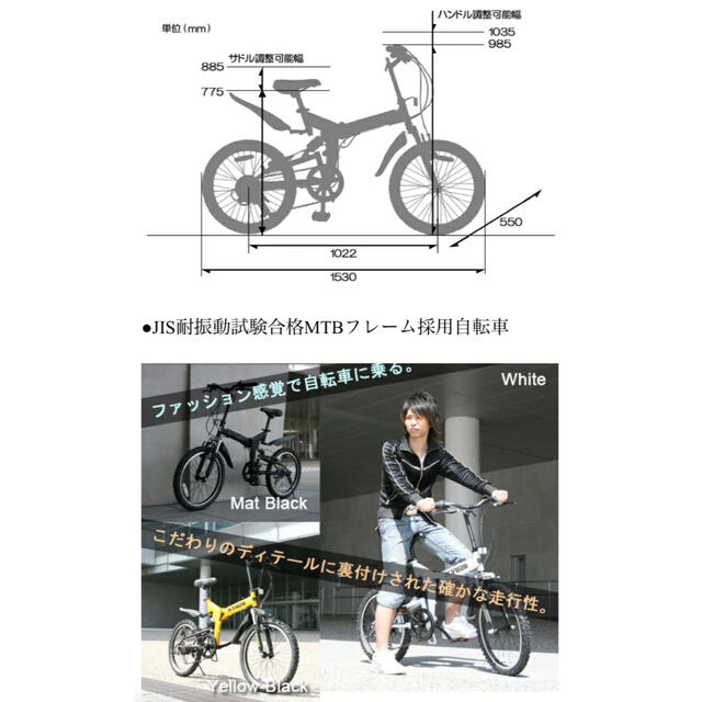 折り畳み自転車20インチ マウンテンバイク MTB 6段変速スポーツ/アウトドア