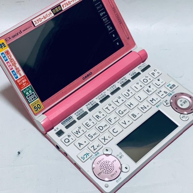 CASIO(カシオ)のCASIO XD-D2800 小学生モデル 電子辞書 スマホ/家電/カメラのPC/タブレット(電子ブックリーダー)の商品写真