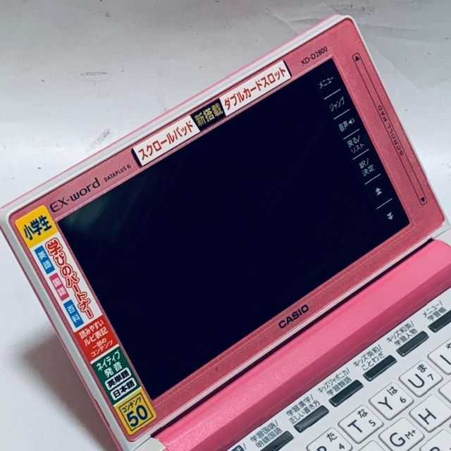 CASIO(カシオ)のCASIO XD-D2800 小学生モデル 電子辞書 スマホ/家電/カメラのPC/タブレット(電子ブックリーダー)の商品写真