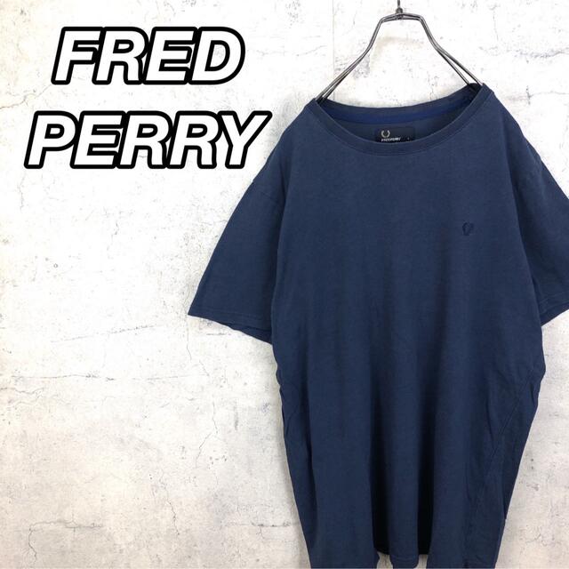 FRED PERRY(フレッドペリー)の希少 90s フレッドペリー Tシャツ 刺繍ロゴ 美品 メンズのトップス(Tシャツ/カットソー(半袖/袖なし))の商品写真