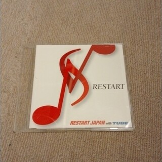 RESTART(ポップス/ロック(邦楽))