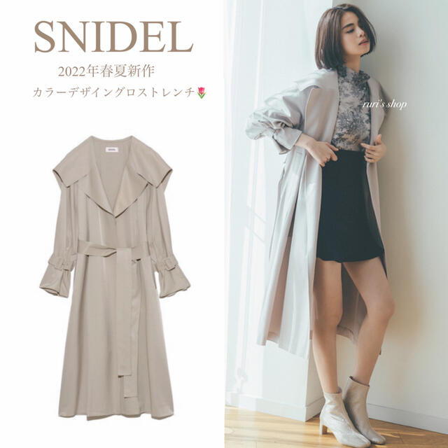 格安正規店】 snidel - カラーデザイングロストレンチの通販 by