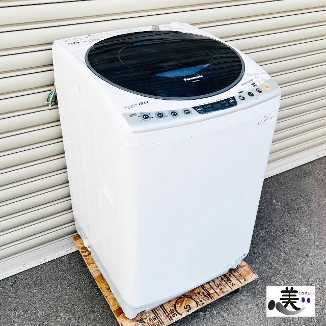 甲MJ14863　送料無料　即購入可能　スピード発送　洗濯機