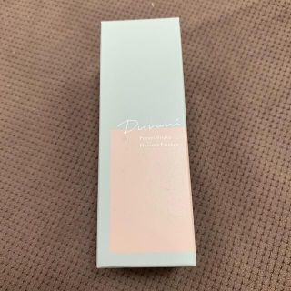 はぐくみプラス PURURI  プルリ　美容液28ml(美容液)