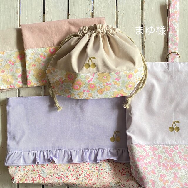 ミッシェル【女の子用オーダー】リバティプリント使用×さくらんぼ ミッシェル【女の子用オーダー】リバティプリント使用×さくらんぼ