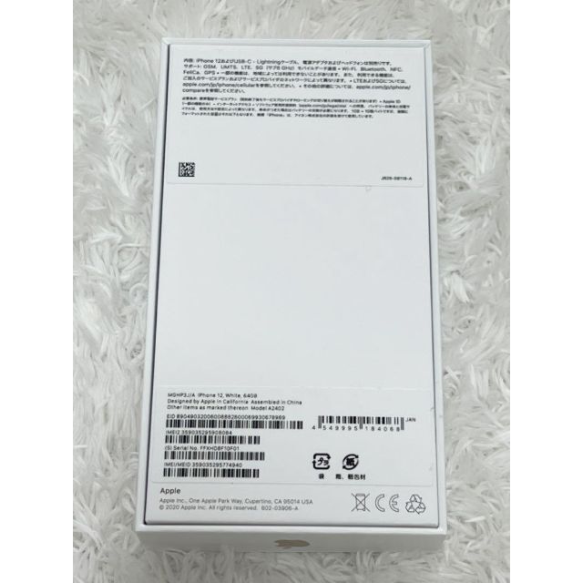 新品】iPhone12 本体 64GB ホワイト SIMフリー 新品】iPhone12 本体 64GB ホワイト SIMフリー