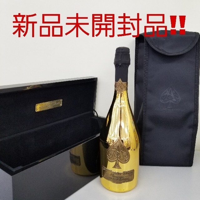 新品未開封品‼️ アルマンド ブリニャック ゴールド 750ml - electrabd.com
