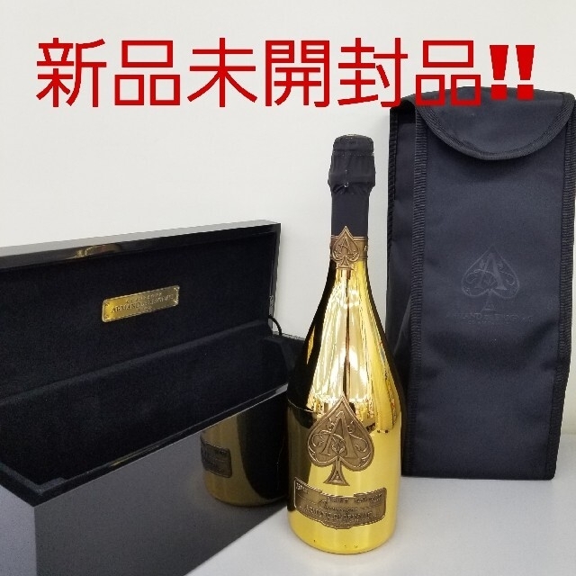 新品未開封品‼️ アルマンド ブリニャック ゴールド 750ml食品/飲料/酒