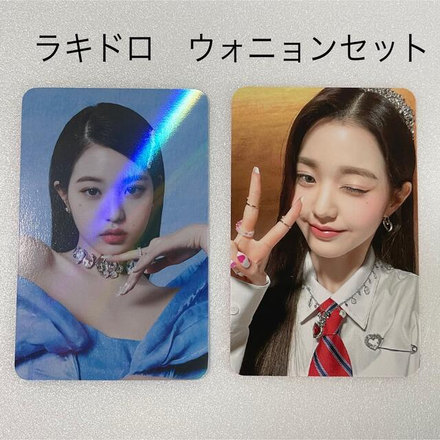 ウォニョン】IVE ELEVEN SOUNDWAVE ラキドロ トレカ 4枚