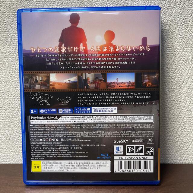 PlayStation4(プレイステーション4)の【中古Life is Strange 2（ライフ イズ ストレンジ 2） PS4 エンタメ/ホビーのゲームソフト/ゲーム機本体(家庭用ゲームソフト)の商品写真