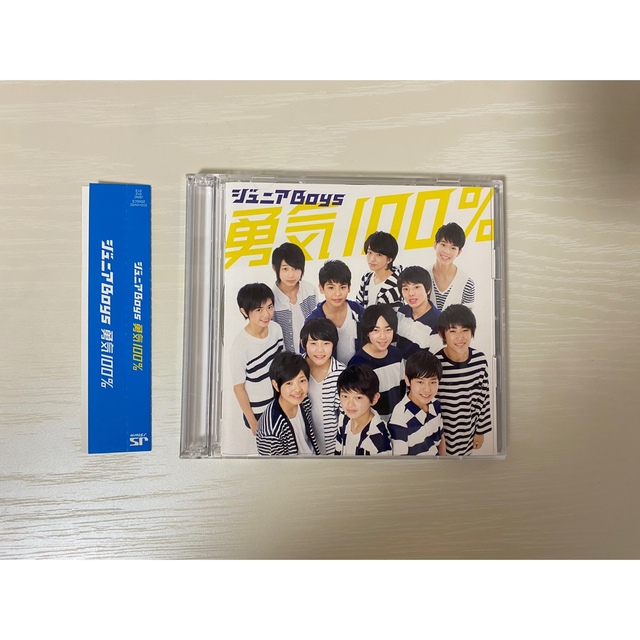 ジュニアBoys CD＋DVD「勇気100%/3秒笑って｣ クリアファイルつき