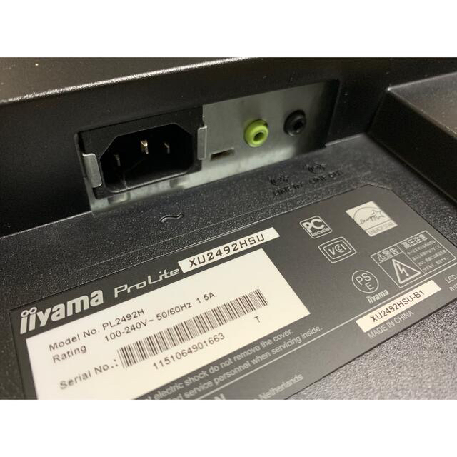 美品】液晶モニター(iiyama ProLite XU2492HSU)の通販 by にら's shop