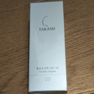 タカミ(TAKAMI)の新品未使用【TAKAMI】タカミ　タカミスキンピール おまけ付(美容液)