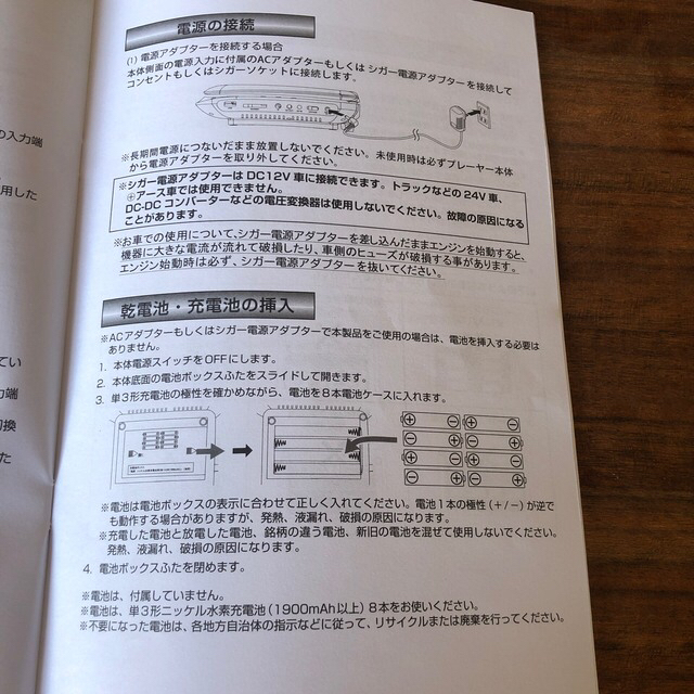 山善 ポータブルDVDプレーヤー GWの車移動でぐずる子にももってこい♪ 6