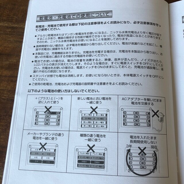 山善 ポータブルDVDプレーヤー GWの車移動でぐずる子にももってこい♪ 7