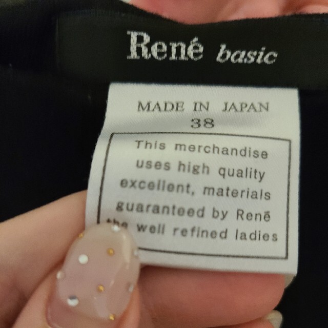 Rene 膝丈スカート2点セット size38 9