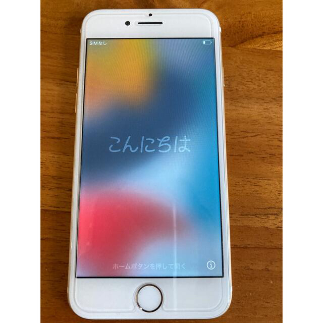 iPhone7 GOLD 32gb SIMフリー