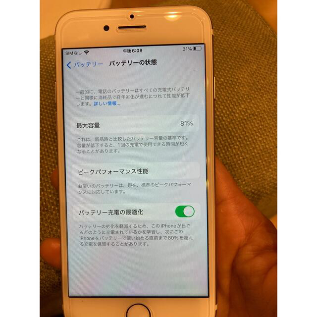 iPhone7 GOLD 32gb SIMフリー 7