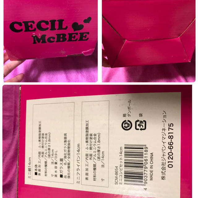 CECIL McBEE(セシルマクビー)のセシルマクビー♡鍋&フライパン インテリア/住まい/日用品のキッチン/食器(鍋/フライパン)の商品写真