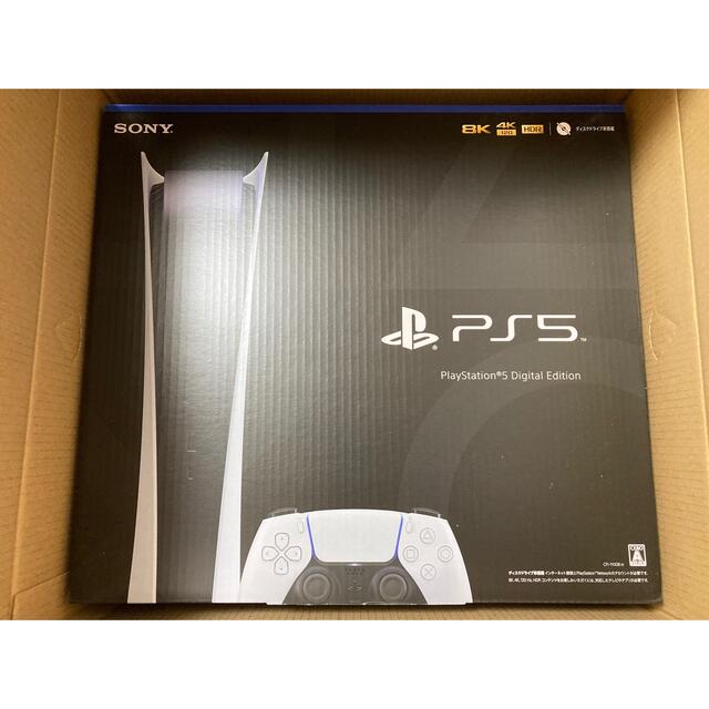 色々な PlayStation - デジタルエディション PS5 CFI-1100B01 ...