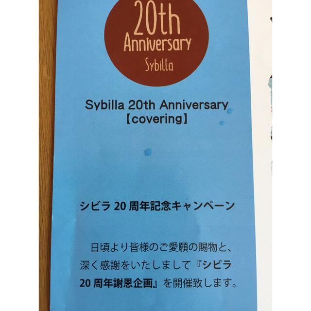 Sybilla(シビラ)の新品【シビラ】掛カバー(150×210)【フローレス】グリーン インテリア/住まい/日用品の寝具(シーツ/カバー)の商品写真