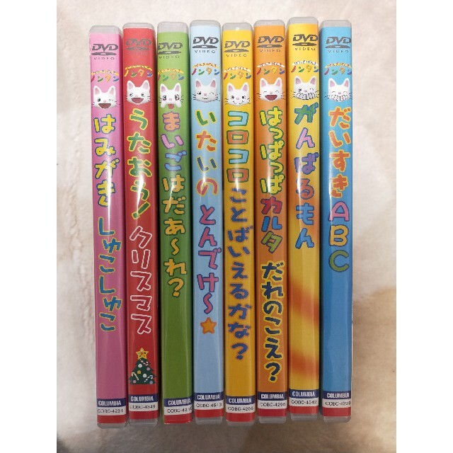 げんきげんきノンタン DVD ８巻セット