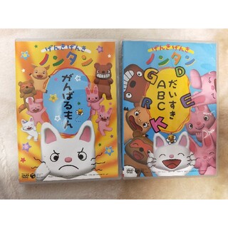 げんきげんきノンタン DVD ８巻セットの通販 by えつ's shop｜ラクマ