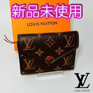 2ページ目 - ヴィトン(LOUIS VUITTON) ボタン 財布(レディース)の通販 