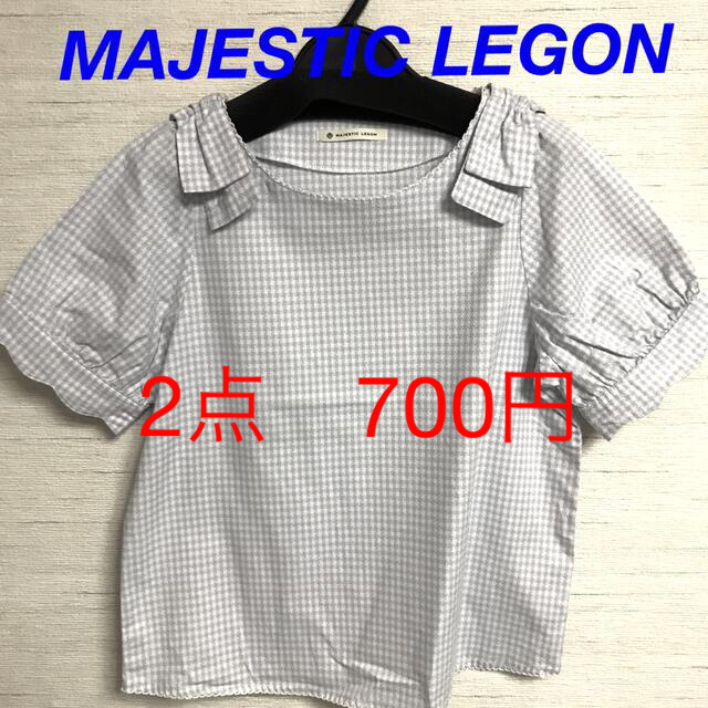 MAJESTIC LEGON(マジェスティックレゴン)のMAJESTIC LEGON ブラウス レディースのトップス(シャツ/ブラウス(半袖/袖なし))の商品写真
